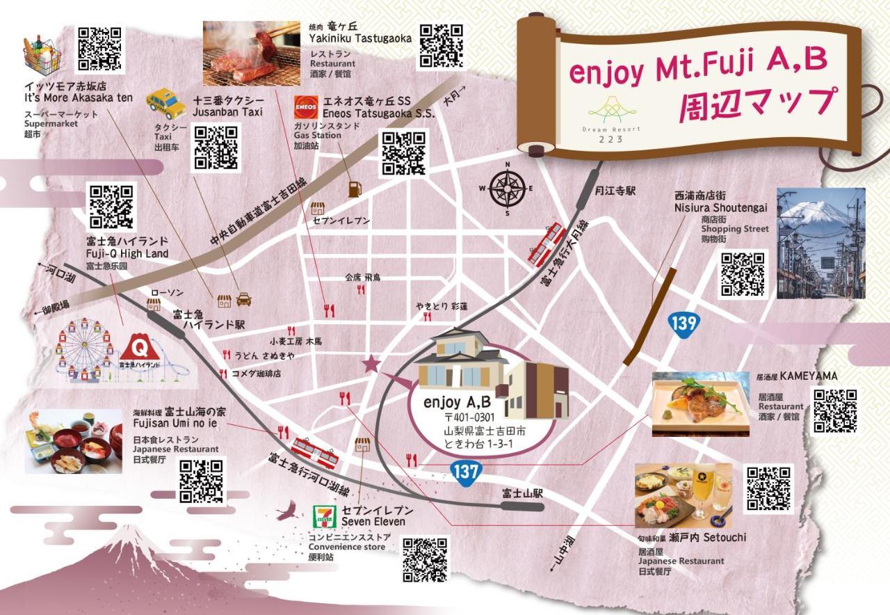 Enjoy Mt.Fuji A Villa Fujiyoshida Exterior foto